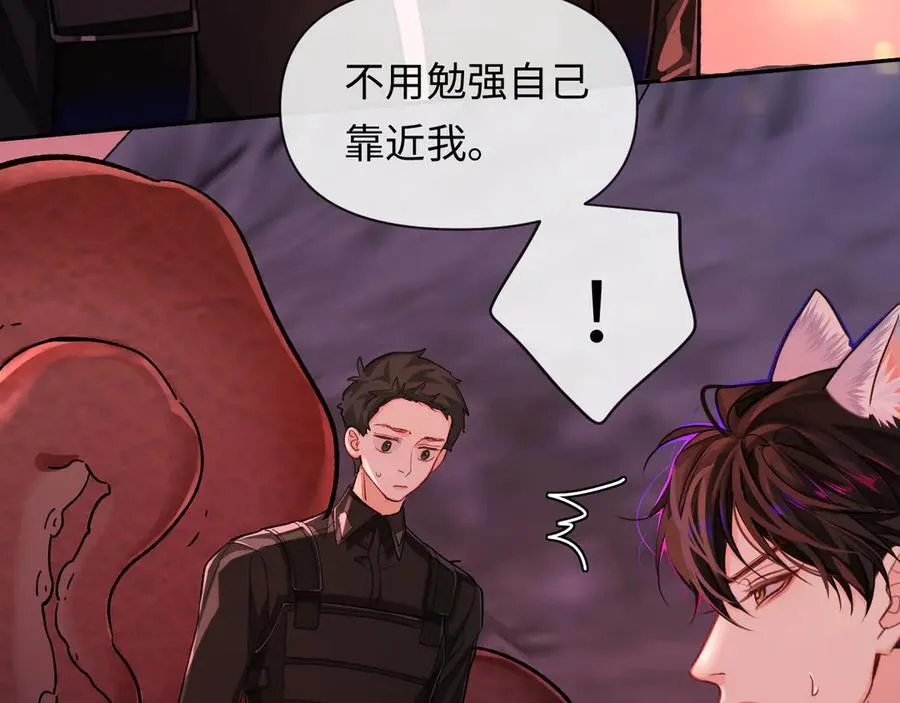 第114话 结束了？ 第76页