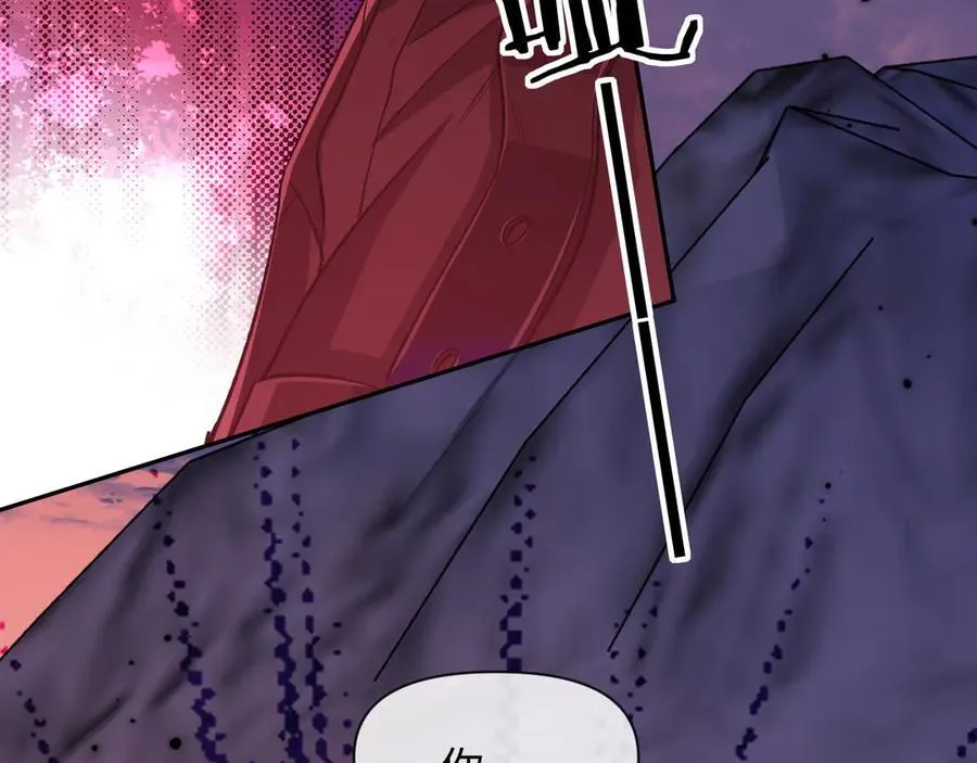 第114话 结束了？ 第83页