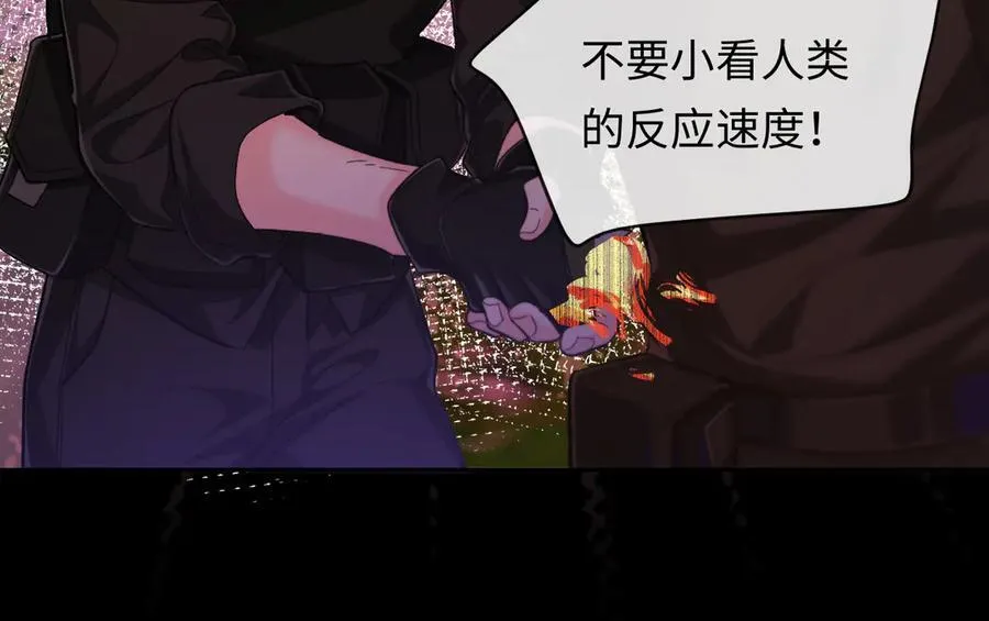 第114话 结束了？ 第86页