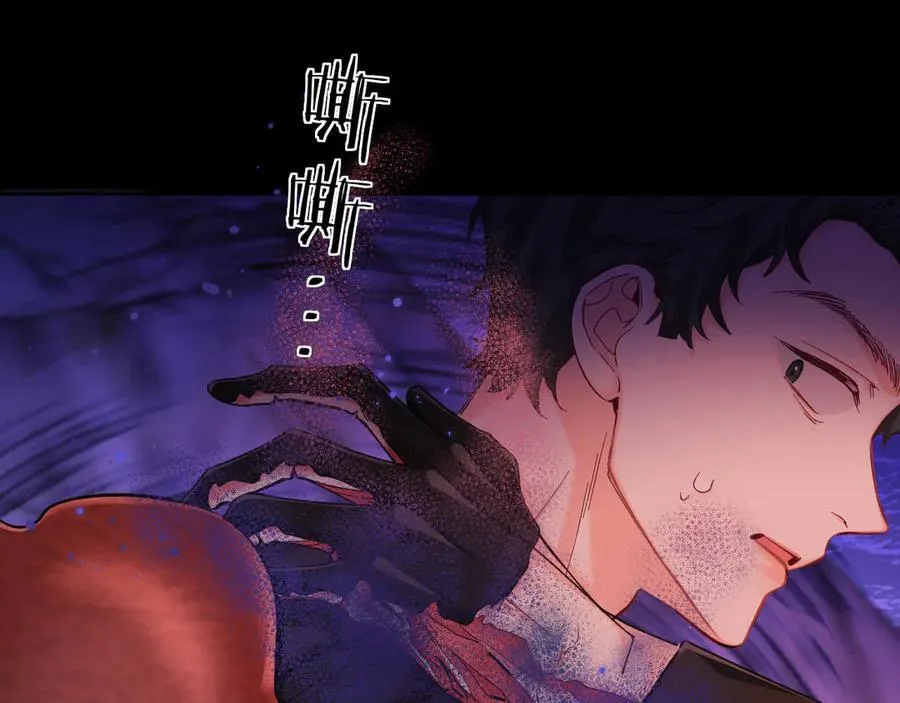第114话 结束了？ 第87页