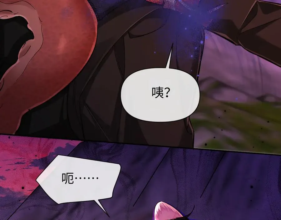 第114话 结束了？ 第88页