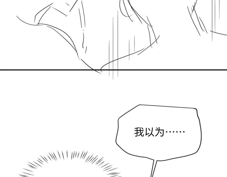 第114话 结束了？ 第100页