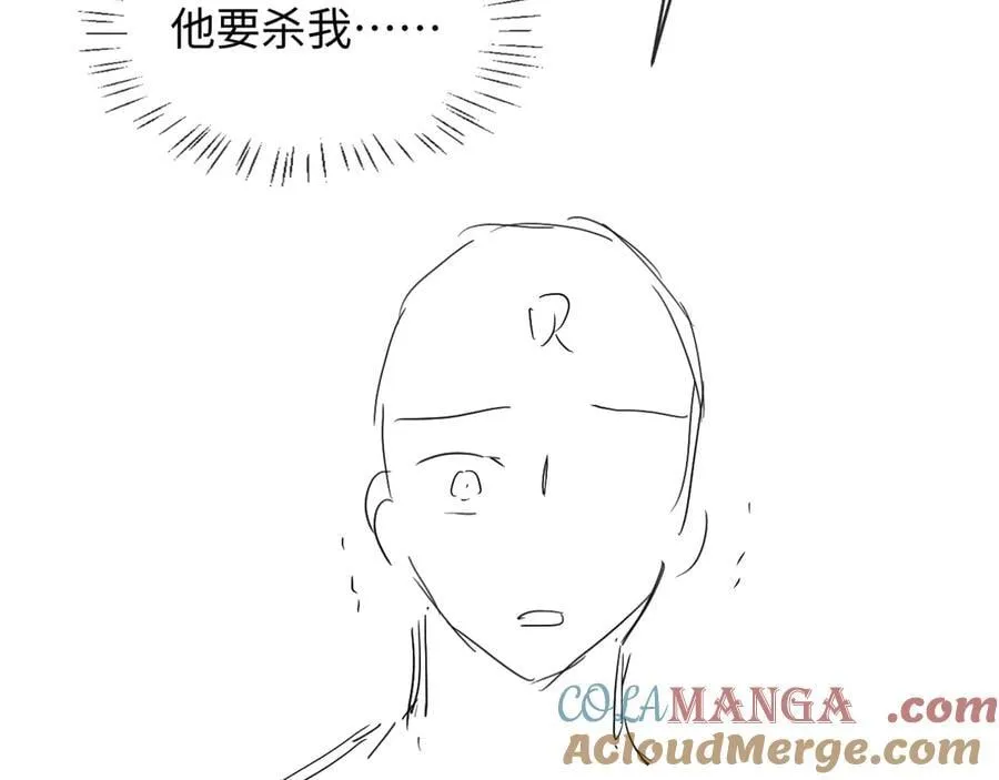 第114话 结束了？ 第101页