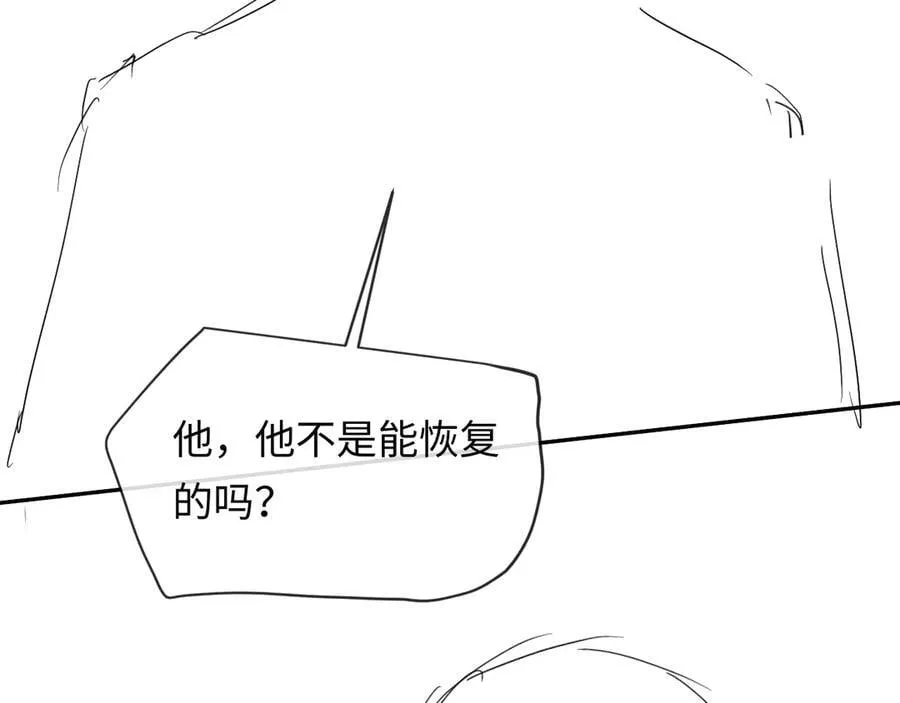 第114话 结束了？ 第102页