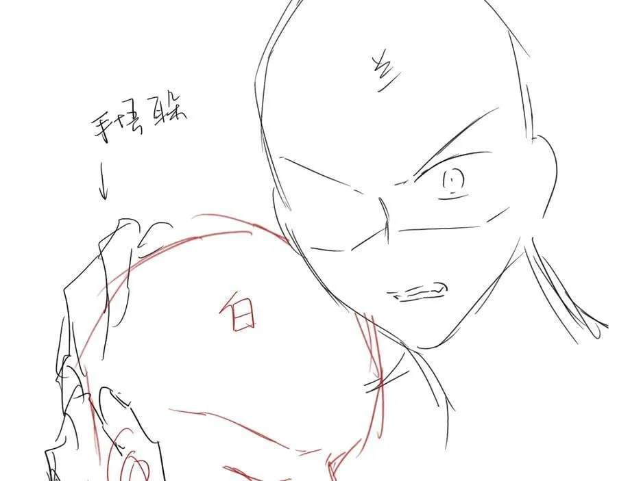 第114话 结束了？ 第103页