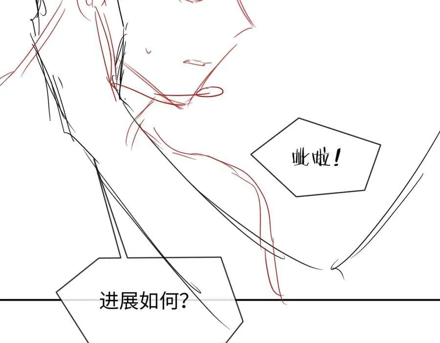第114话 结束了？ 第104页