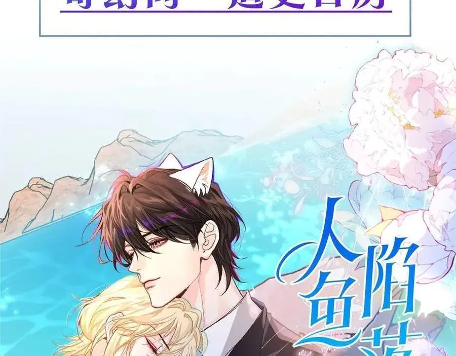第114话 结束了？ 第108页