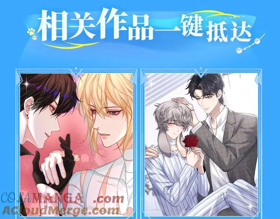 特典祈愿·海风寄情人 夜色撩人心 梦幻联动 重磅上线！ 第23页