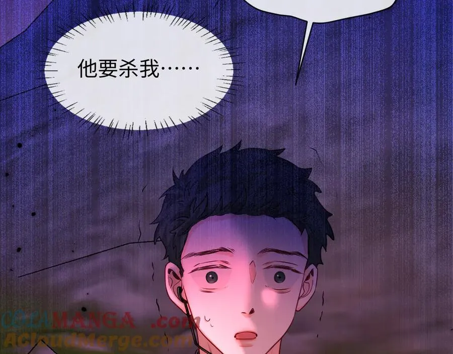 第115话 我学会了，舔毛 第10页