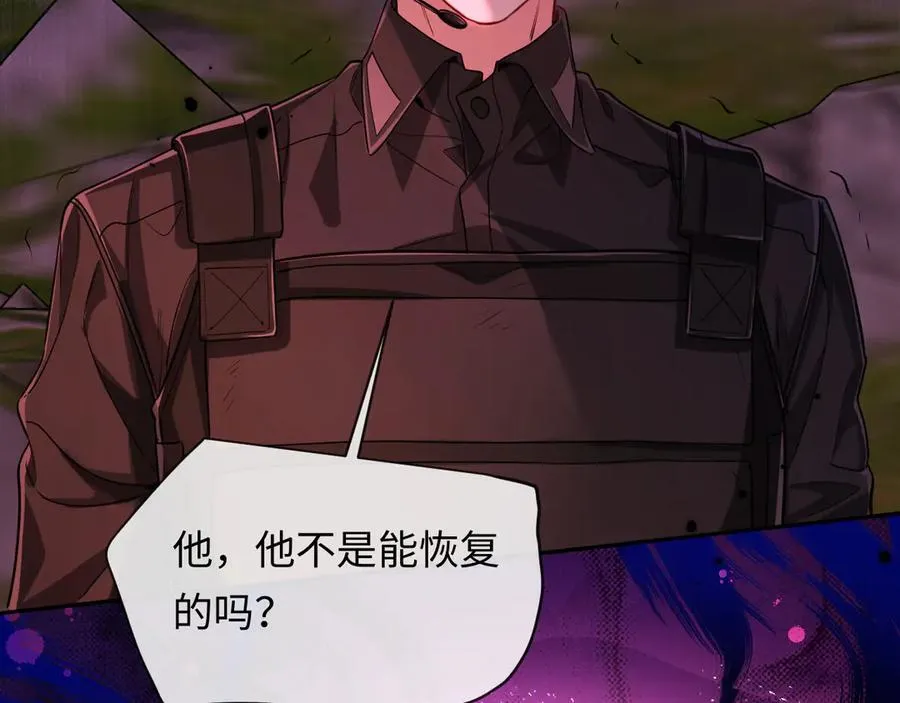 第115话 我学会了，舔毛 第11页