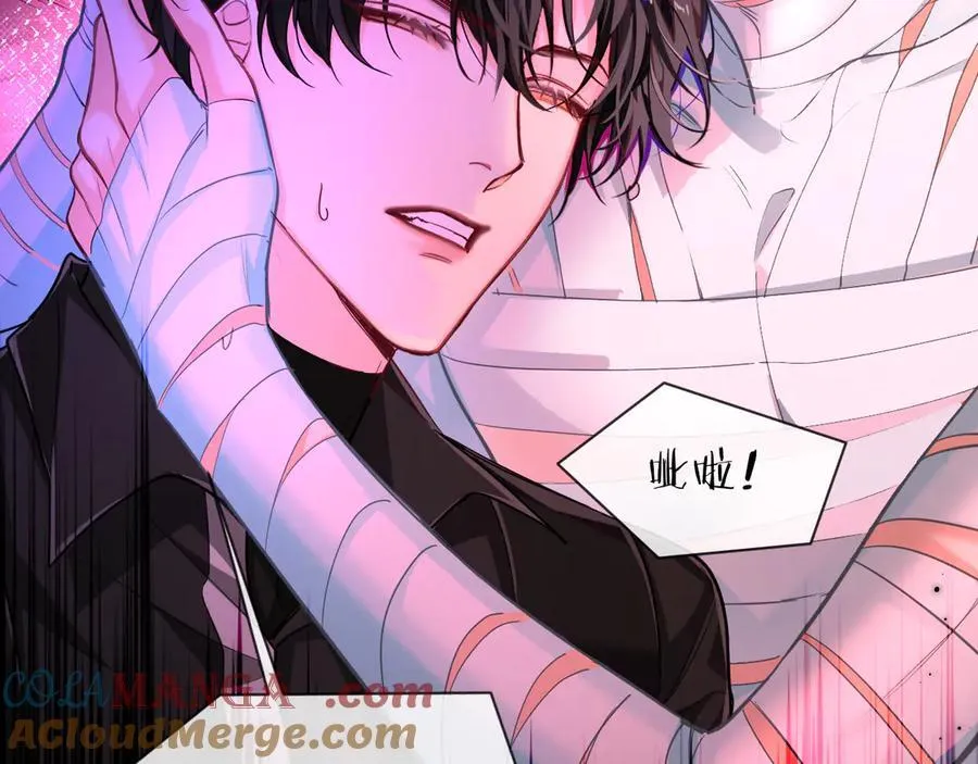 第115话 我学会了，舔毛 第13页