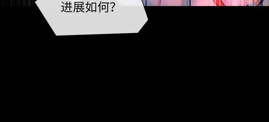 第115话 我学会了，舔毛 第14页