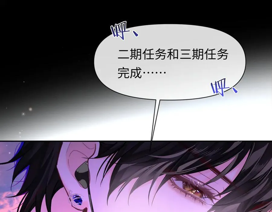 第115话 我学会了，舔毛 第15页