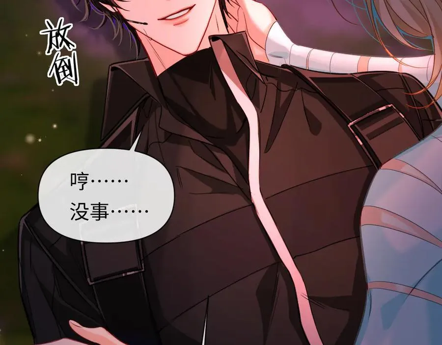 第115话 我学会了，舔毛 第18页