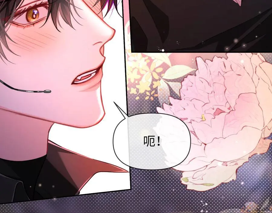 第115话 我学会了，舔毛 第21页