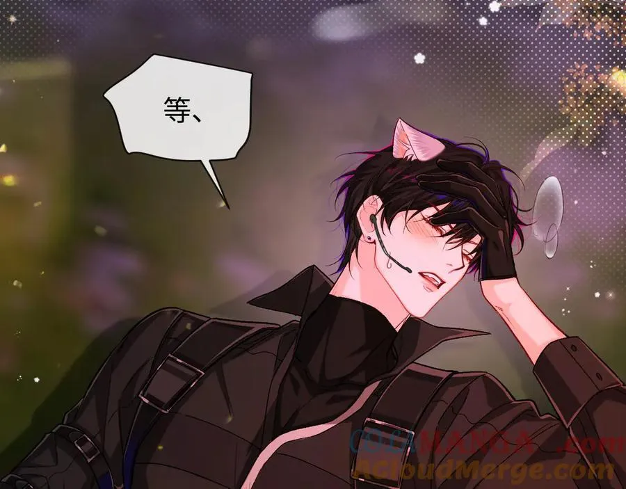 第115话 我学会了，舔毛 第22页
