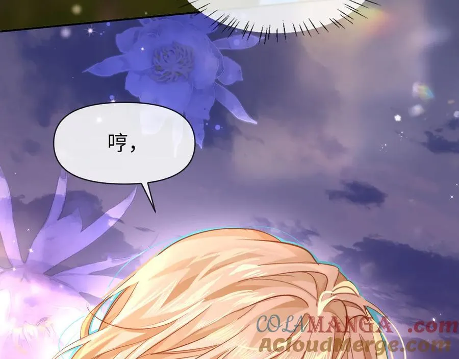 第115话 我学会了，舔毛 第25页