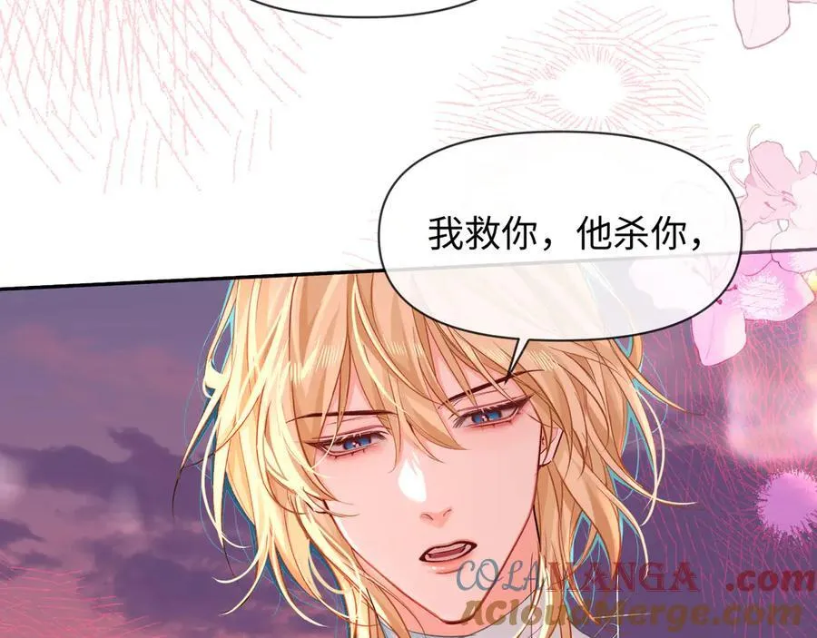第115话 我学会了，舔毛 第31页