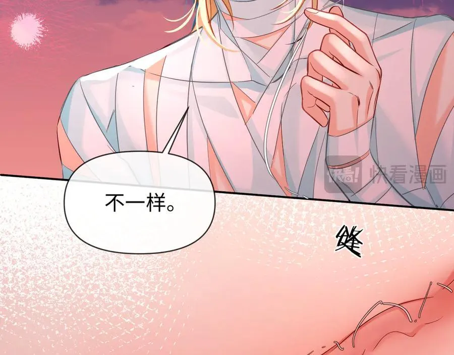 第115话 我学会了，舔毛 第32页