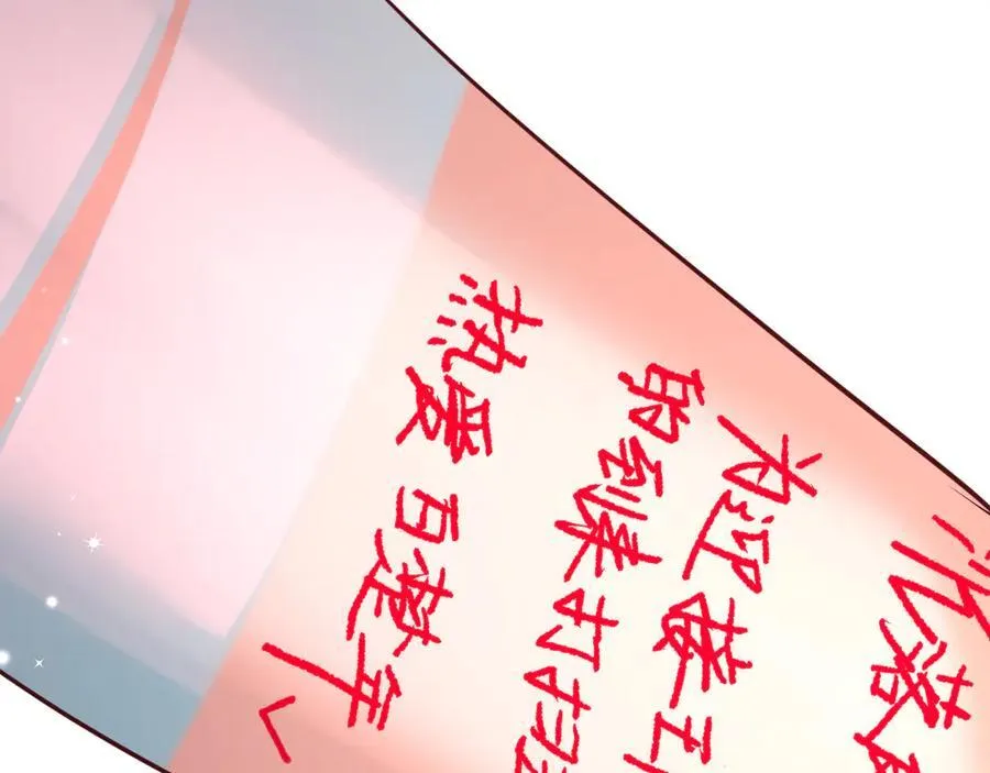 第115话 我学会了，舔毛 第51页