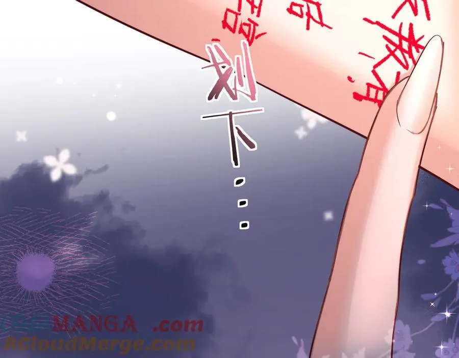 第115话 我学会了，舔毛 第52页