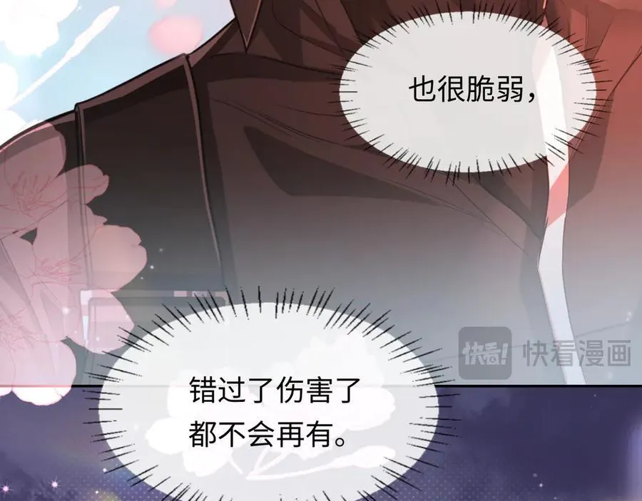 第115话 我学会了，舔毛 第65页