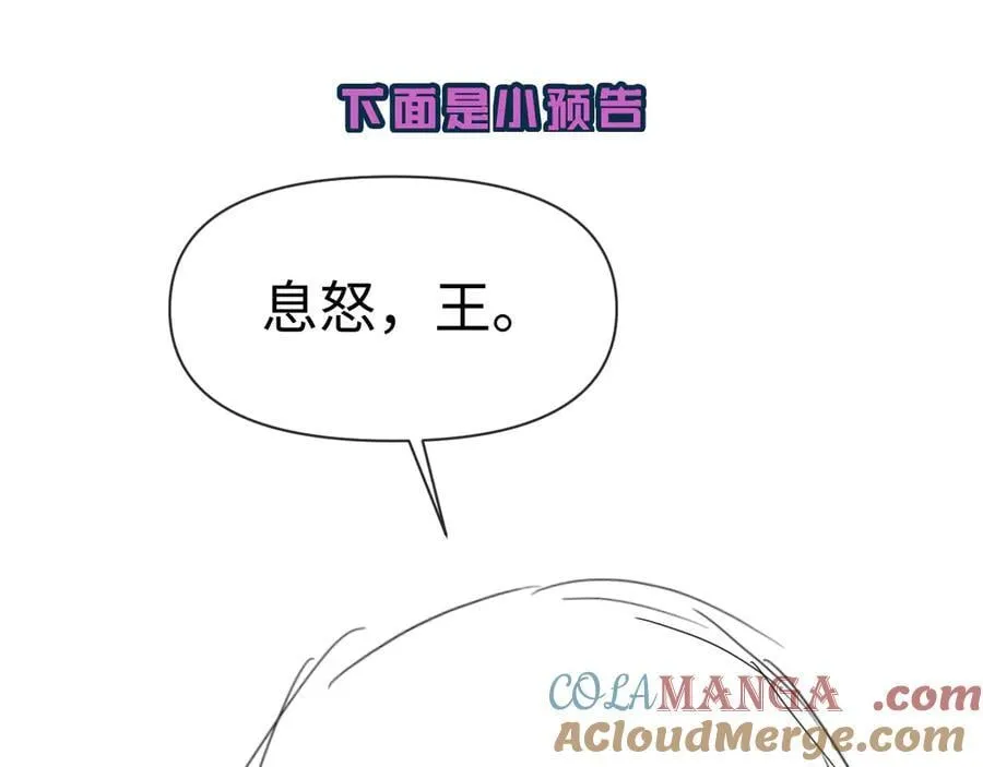 第115话 我学会了，舔毛 第70页