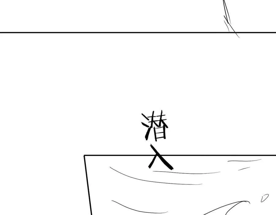 第115话 我学会了，舔毛 第75页
