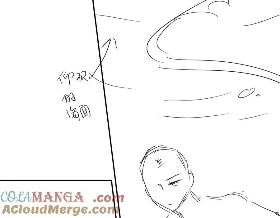 第115话 我学会了，舔毛 第76页