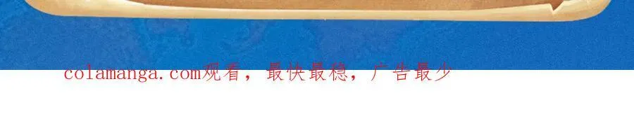 特典祈愿·7月15日 加勒比探险家 开启航海假日 第19页
