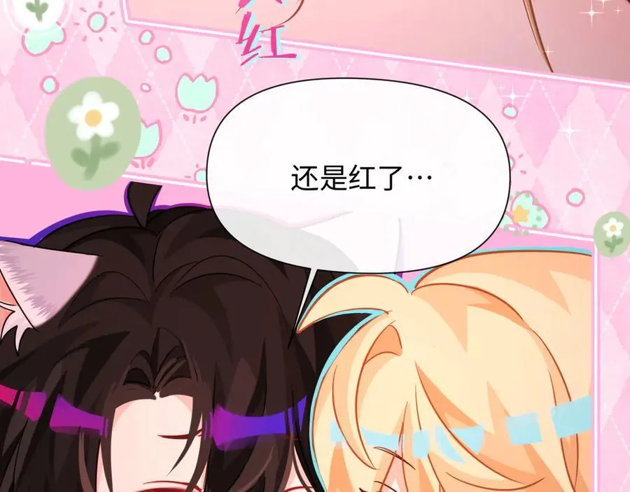 第116话 息怒，王 第6页