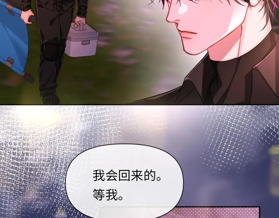 第116话 息怒，王 第9页