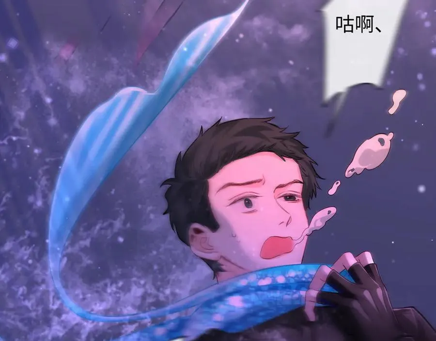 第116话 息怒，王 第20页