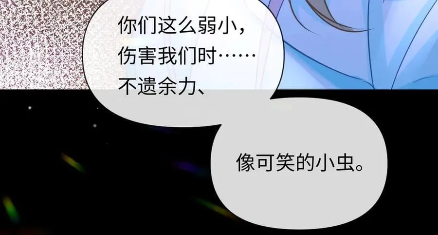 第116话 息怒，王 第23页