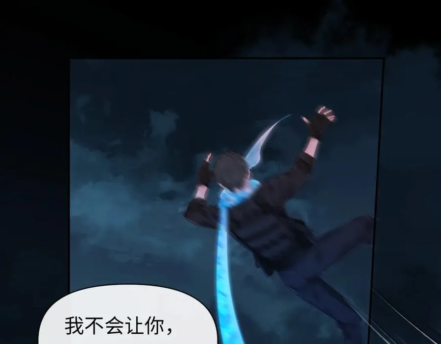 第116话 息怒，王 第24页