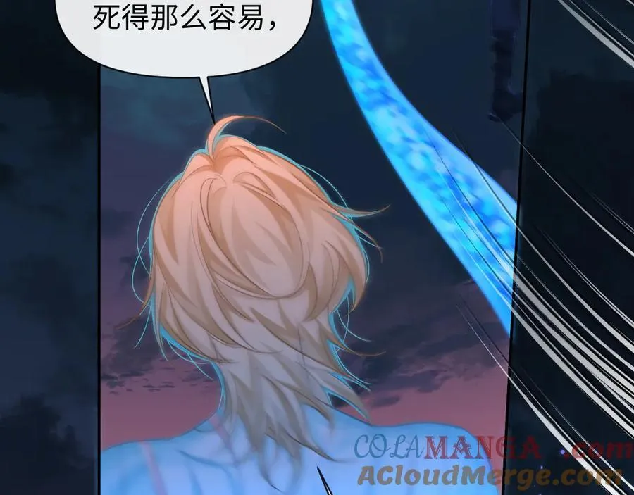 第116话 息怒，王 第25页