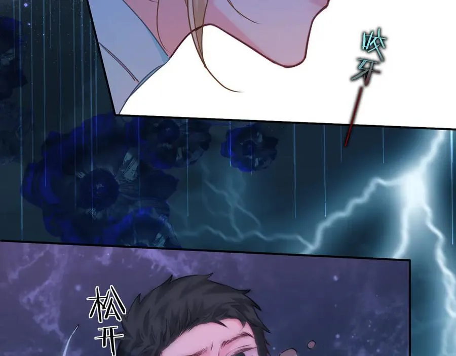 第116话 息怒，王 第29页