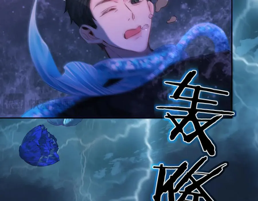第116话 息怒，王 第30页