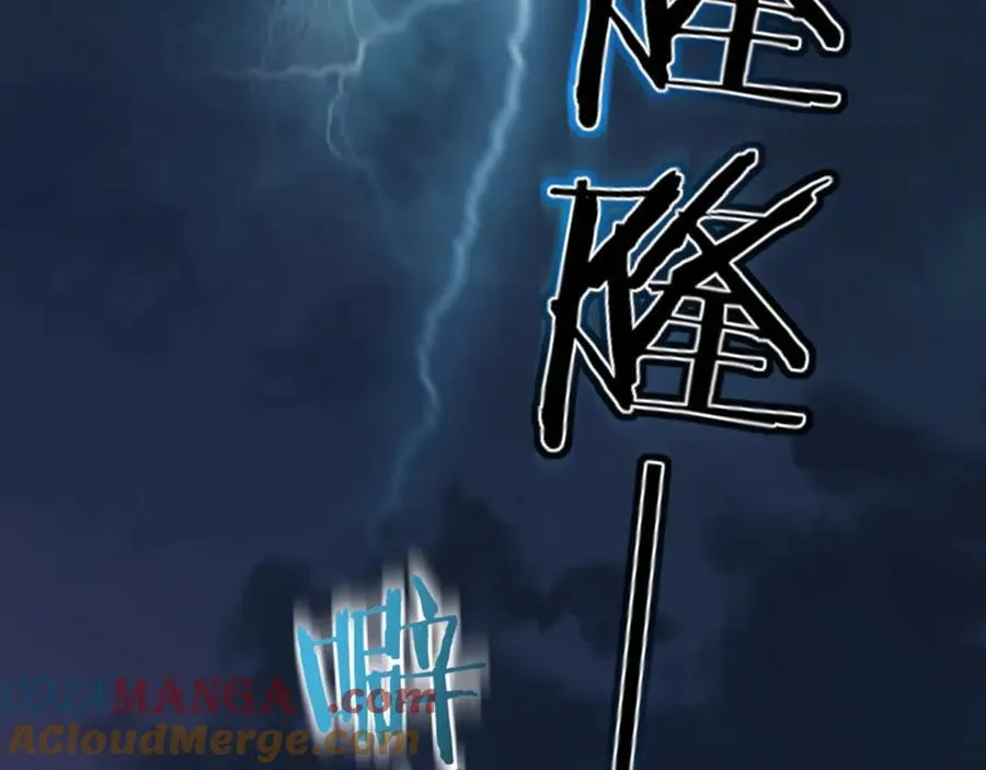 第116话 息怒，王 第31页