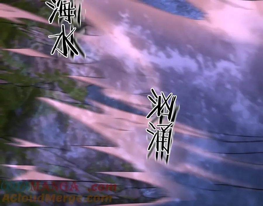 第116话 息怒，王 第34页