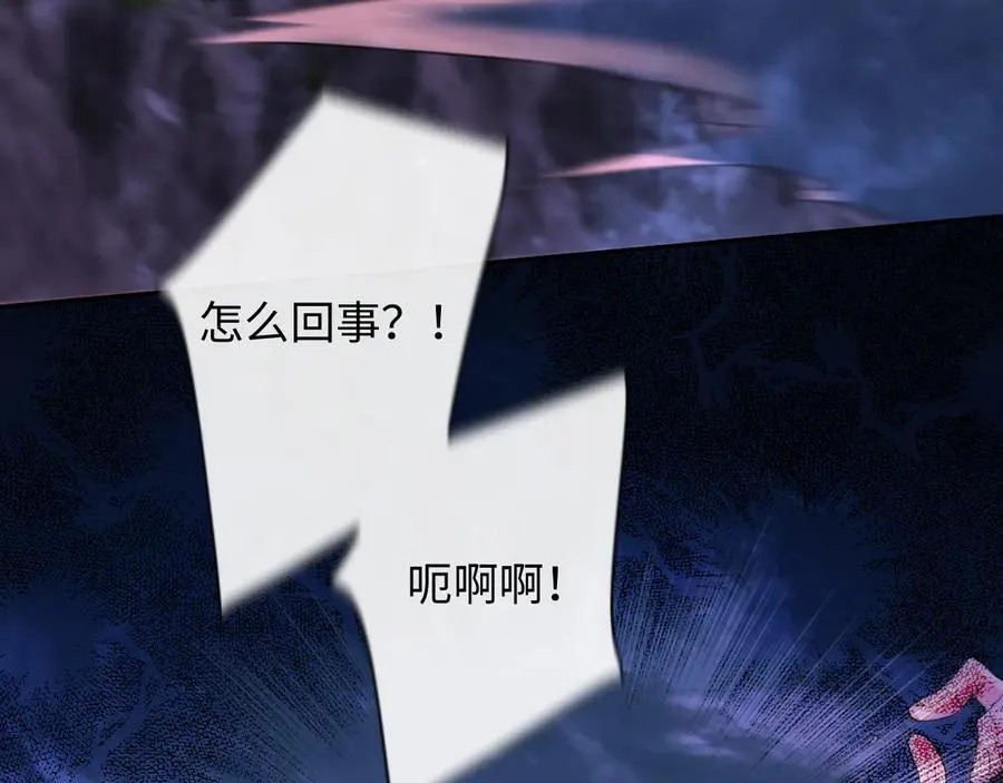 第116话 息怒，王 第35页