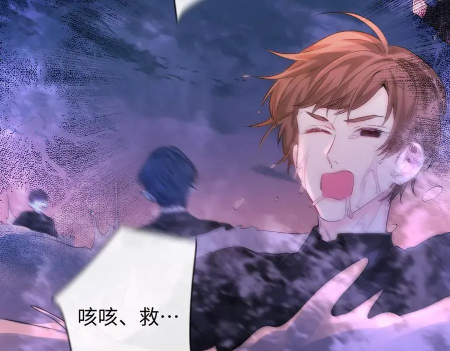 第116话 息怒，王 第36页