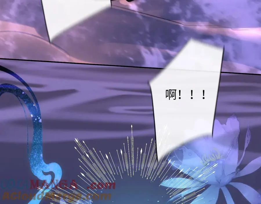 第116话 息怒，王 第37页