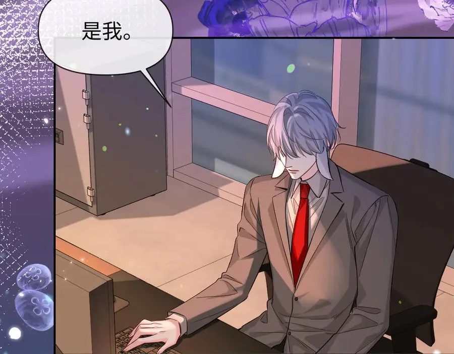 第116话 息怒，王 第42页