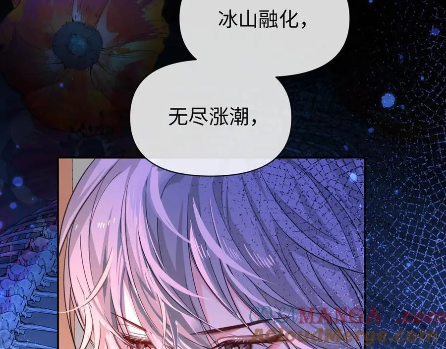 第116话 息怒，王 第49页
