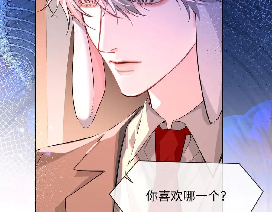 第116话 息怒，王 第50页