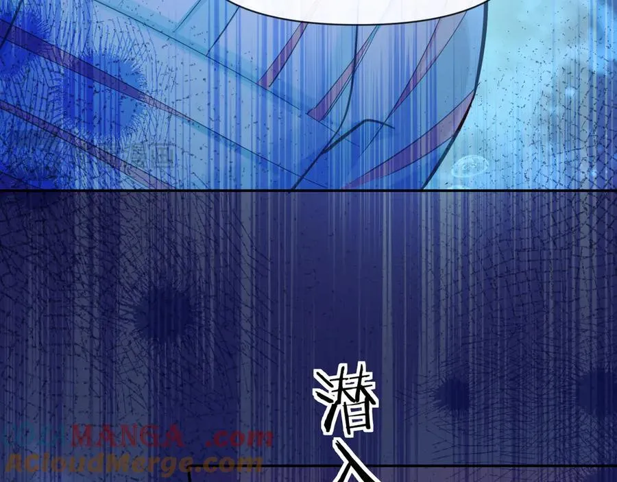 第116话 息怒，王 第58页