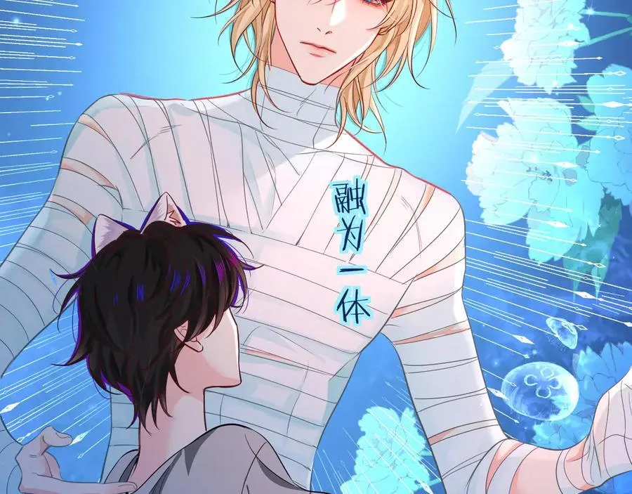 第116话 息怒，王 第69页