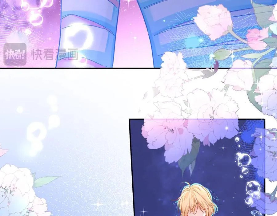 第116话 息怒，王 第77页