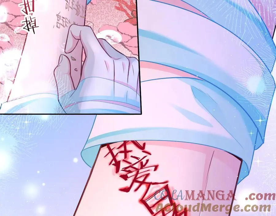 第116话 息怒，王 第79页